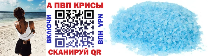 Купить наркотик аптеки Воскресенск ГАШИШ  Бошки Шишки  COCAIN  ТГК  Мефедрон  APVP 