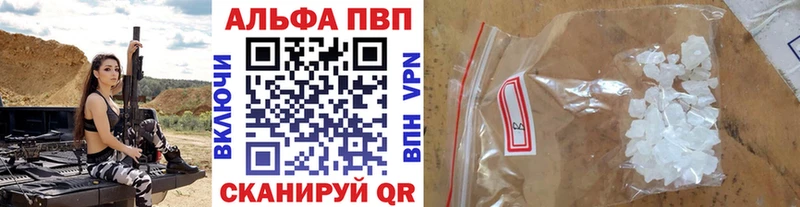 A PVP мука  ОМГ ОМГ ONION  Воскресенск 