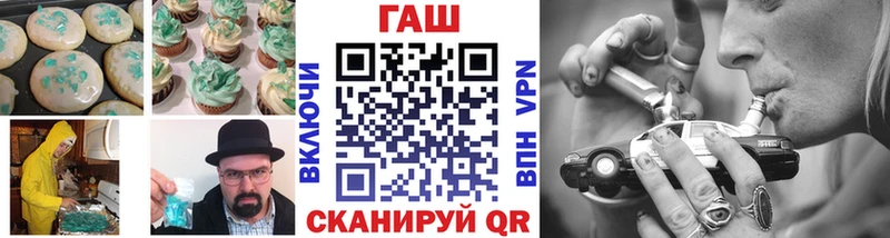 Печенье с ТГК марихуана  Воскресенск 