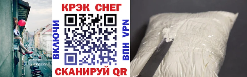 КОКАИН FishScale  OMG ссылка  Воскресенск  купить  