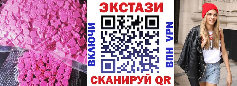 Экстази Cube  Воскресенск 