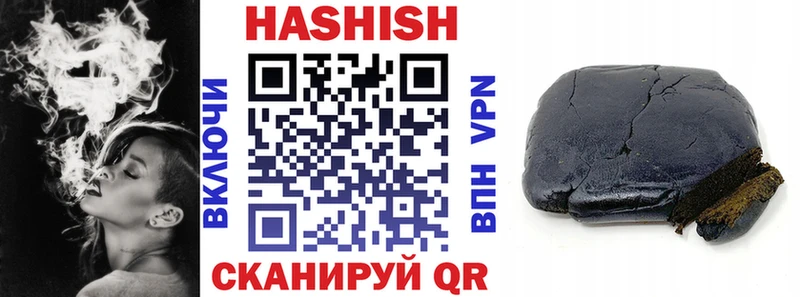 ГАШ ice o lator  OMG зеркало  Воскресенск  что такое  