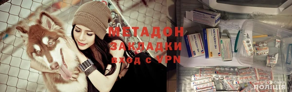 mdma Верхний Тагил