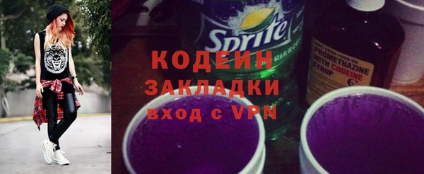 стафф Верея
