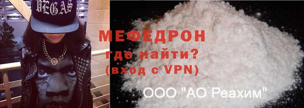 стафф Верея