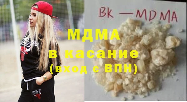 mdma Верхний Тагил