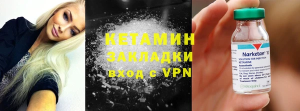дистиллят марихуана Верхнеуральск