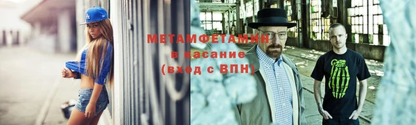 скорость mdpv Бронницы