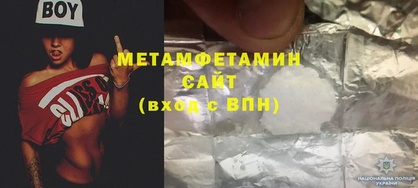 дистиллят марихуана Верхнеуральск