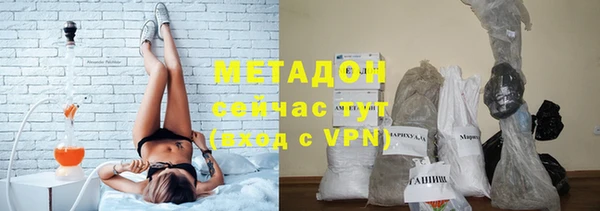стафф Верея