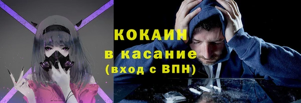 mdma Верхний Тагил