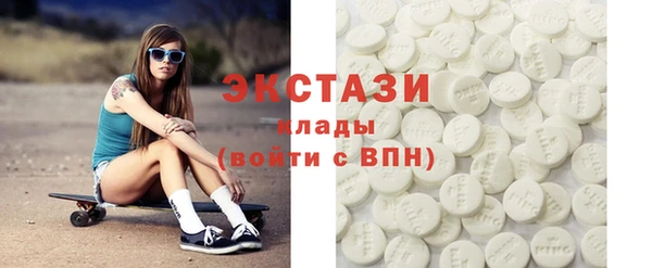 дистиллят марихуана Верхнеуральск