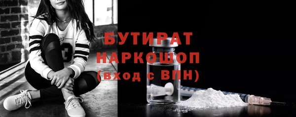 mdma Верхний Тагил