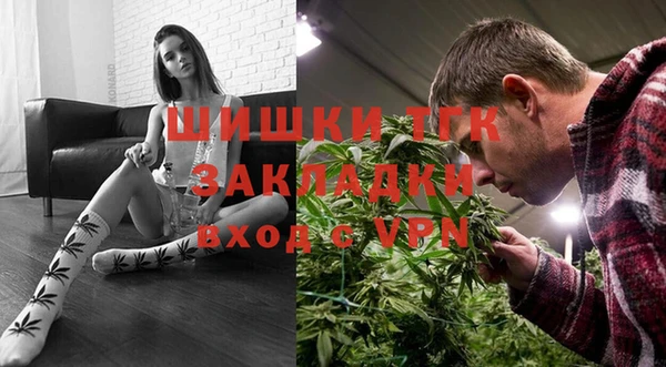 дистиллят марихуана Верхнеуральск
