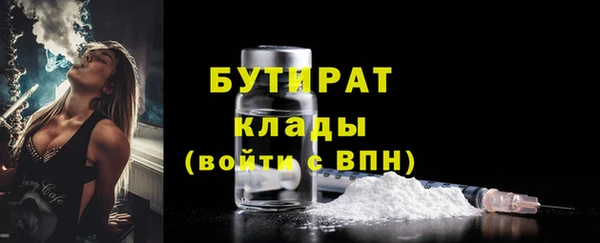 стафф Верея