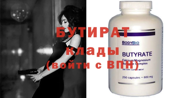 стафф Верея