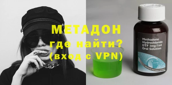 дистиллят марихуана Верхнеуральск