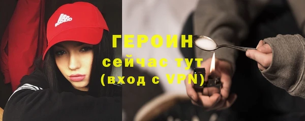 дистиллят марихуана Верхнеуральск