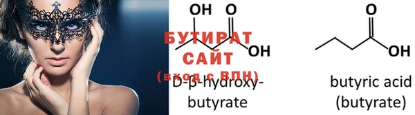 дистиллят марихуана Верхнеуральск