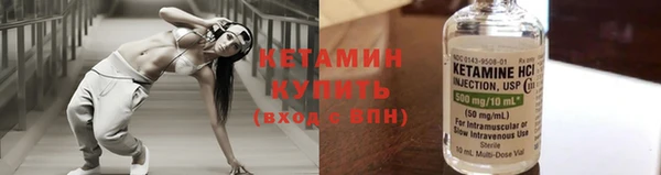 стафф Верея