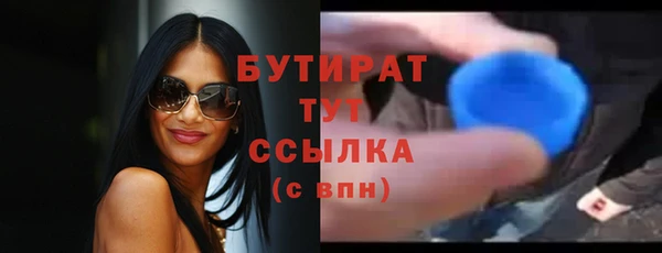 стафф Верея