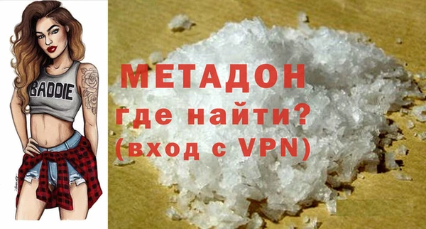 стафф Верея