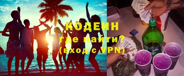 хмурый Волосово