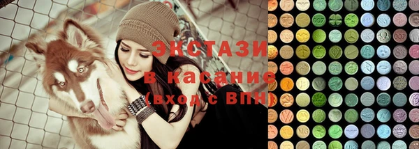 mdma Верхний Тагил