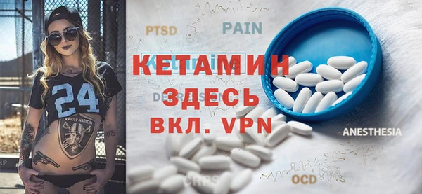 mdma Верхний Тагил