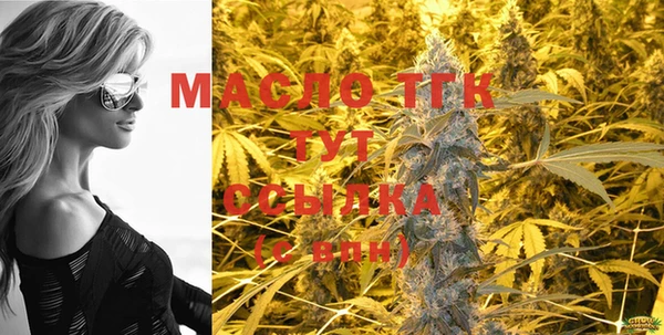 дистиллят марихуана Верхнеуральск