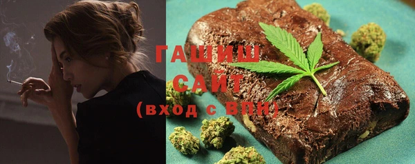 стафф Верея