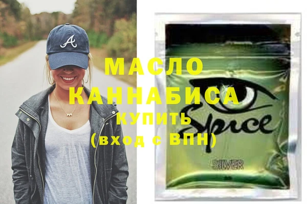 mdma Верхний Тагил