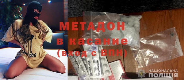mdma Верхний Тагил