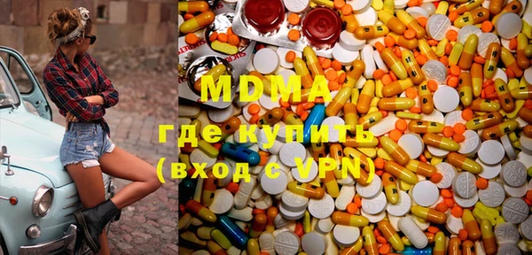 mdma Верхний Тагил