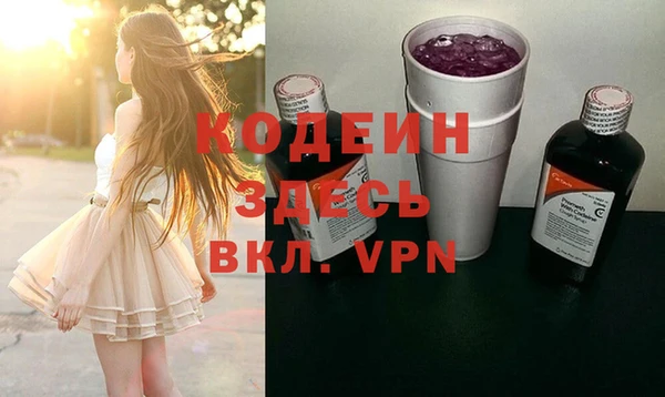 синтетический гашиш Володарск