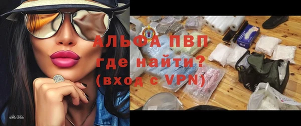 стафф Верея