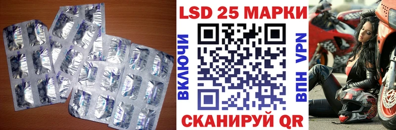 Лсд 25 экстази ecstasy  закладки  Воскресенск 