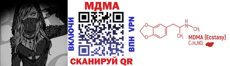 купить закладку  Воскресенск  MDMA VHQ 