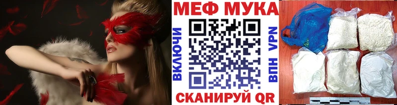 наркошоп  Воскресенск  Мефедрон 4 MMC 