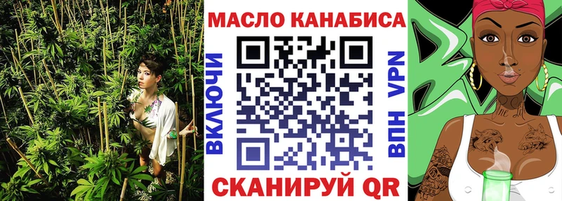 Дистиллят ТГК Wax  Воскресенск 