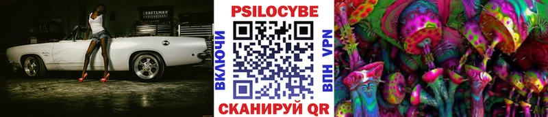купить наркотик  Воскресенск  Галлюциногенные грибы MAGIC MUSHROOMS 